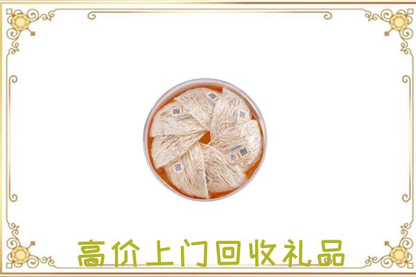哈密附近回收燕窝