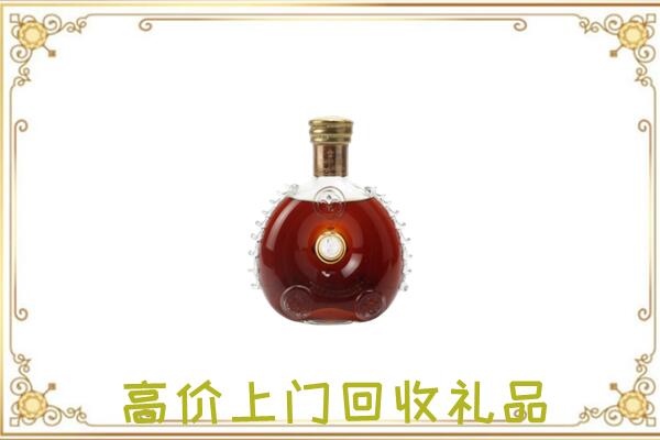 哈密附近回收路易十三