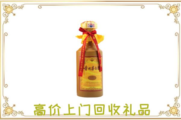 哈密附近回收15年茅台